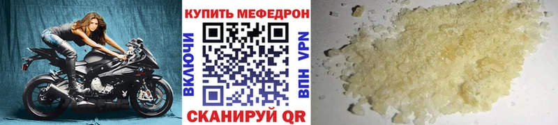 Названия наркотиков Михайловск Cocaine  mega ССЫЛКА  Метамфетамин  Конопля  ГАШИШ 