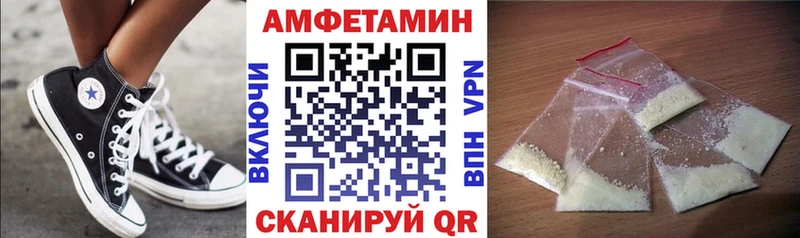 shop как зайти  Михайловск  Амфетамин Розовый 
