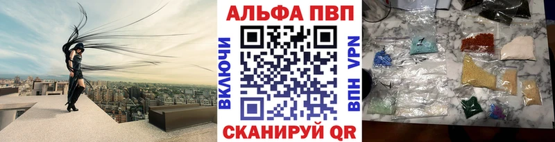 Alfa_PVP СК КРИС магазин продажи наркотиков Михайловск
