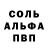 Конопля THC 21% Gideon Wallace