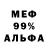 Метадон VHQ Rafael H