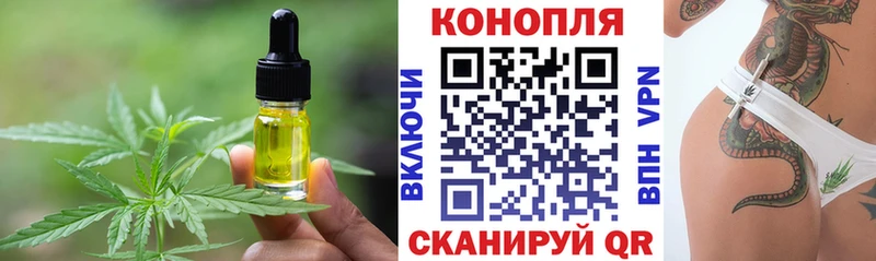 Cannafood конопля Михайловск