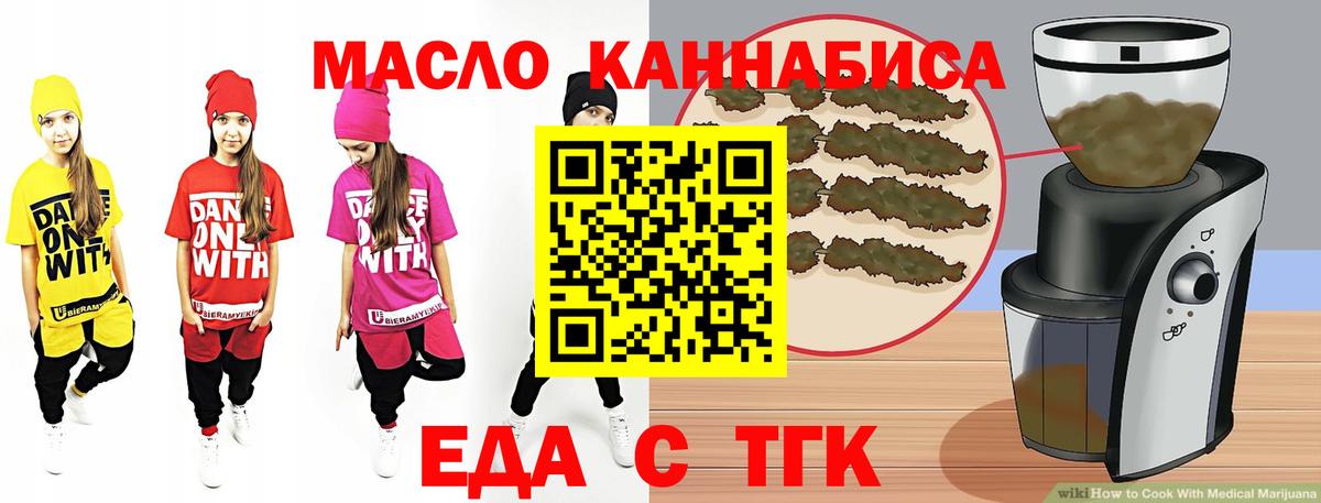Михайловск  Каннабис  COCAIN  NBOMe  ГАШИШ  Вход с VPN  МЕФ  Меф кристаллы 