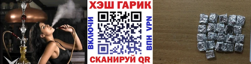 ГАШ ice o lator  hydra как зайти  Михайловск 