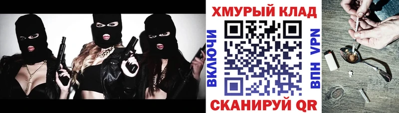 Героин герыч  hydra сайт  Михайловск 