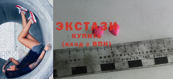 стафф Алексин