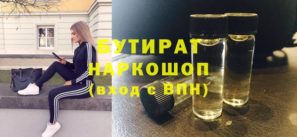 стафф Алексин