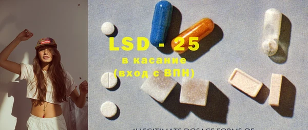 стафф Алексин