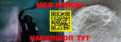 гидра Сибай