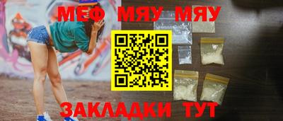 MESCALINE Ирбит