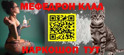 MESCALINE Ирбит
