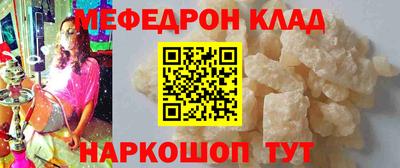 MESCALINE Ирбит