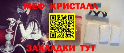 MESCALINE Ирбит