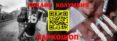 MESCALINE Ирбит