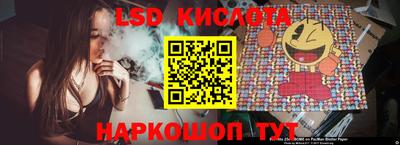 трава Ипатово