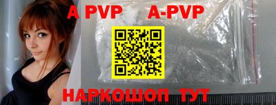 трава Ипатово