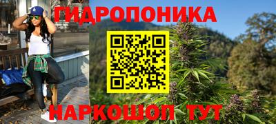 трава Ипатово