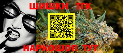 трава Ипатово