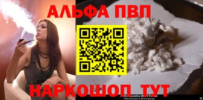 трава Ипатово