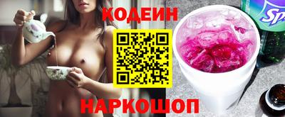 трава Ипатово