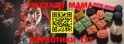 MESCALINE Ирбит