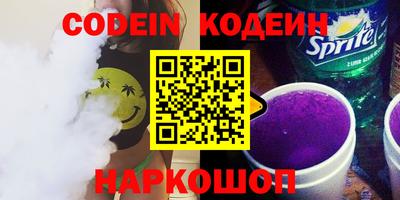 MESCALINE Ирбит