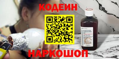 трава Ипатово