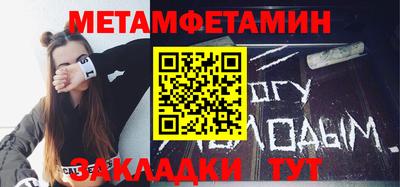 трава Ипатово