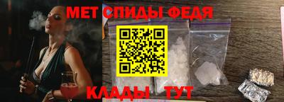 трава Ипатово