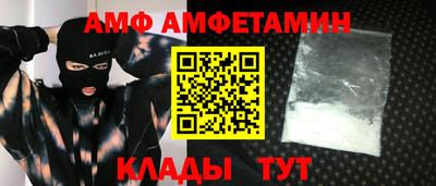 трава Ипатово
