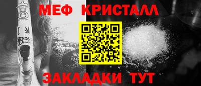 MESCALINE Ирбит