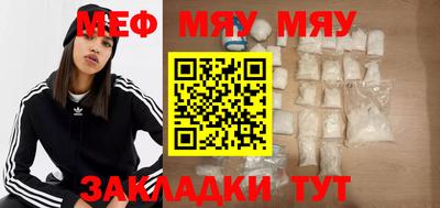 MESCALINE Ирбит
