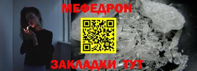 2c-b Симферополь