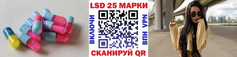 LSD-25 экстази кислота  ссылка на мегу сайт  Михайловск 