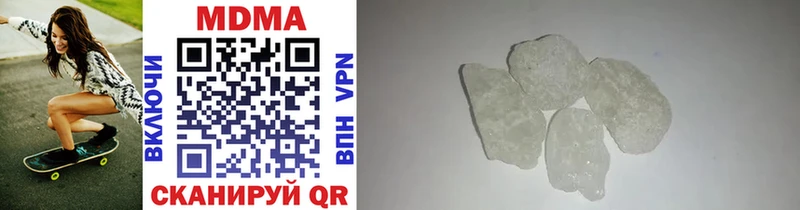 MDMA crystal  Михайловск 