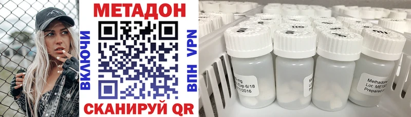 Метадон мёд  Михайловск 