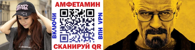 Первитин Декстрометамфетамин 99.9%  Михайловск 