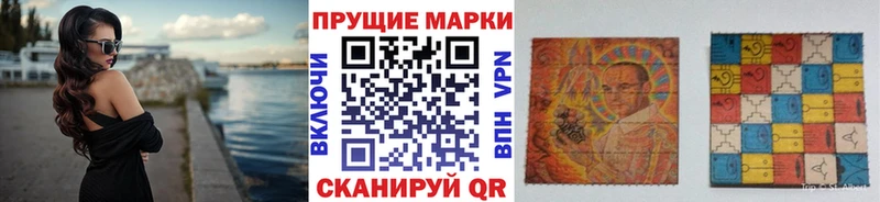 kraken зеркало  Михайловск  Марки N-bome 1,5мг 