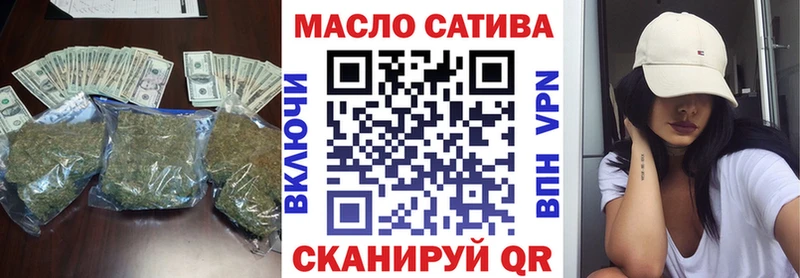 mega ONION  Михайловск  Дистиллят ТГК концентрат  купить наркотик 