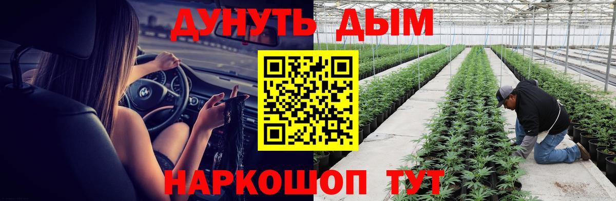 Михайловск  МАРИХУАНА OG Kush  Бошки Шишки гибрид  Вход с VPN 